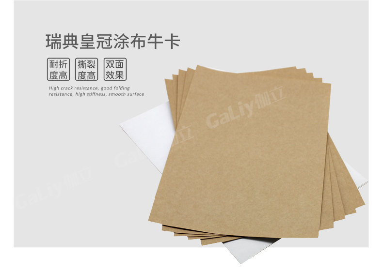瑞典皇冠涂布?？╛04.jpg