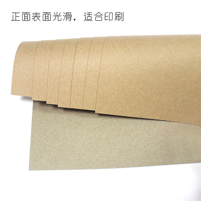 牛皮紙廠家對(duì)于牛皮紙色差問(wèn)題一站式解決方案