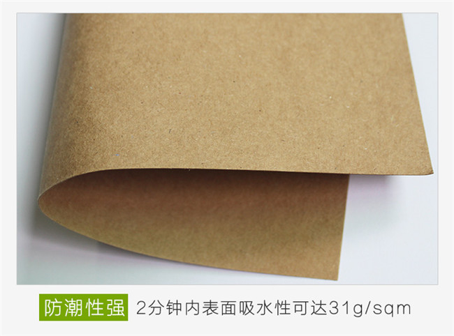 在購買牛皮紙時(shí)候，要進(jìn)行哪些外觀檢測