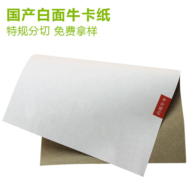 牛皮紙廠家淺談涂布?？埡桶卓埖膮^(qū)別